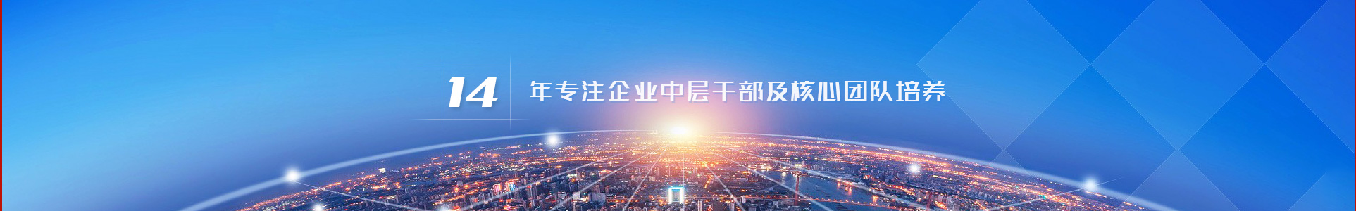 站點(diǎn)地圖