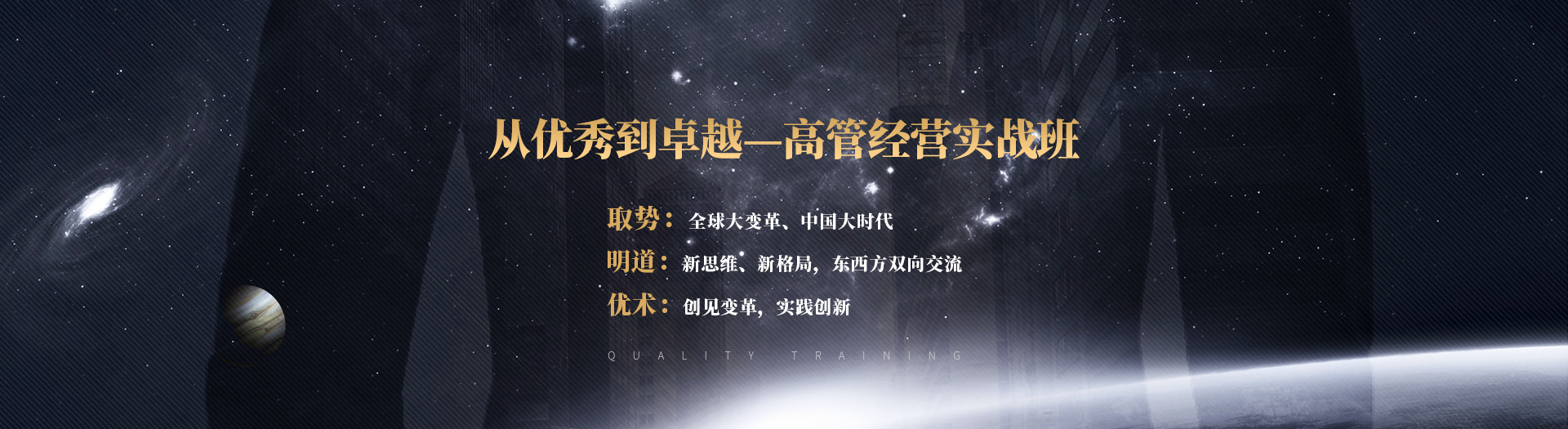高管經(jīng)營