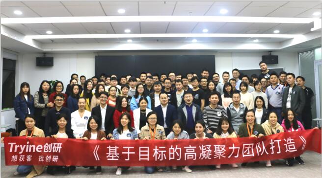 高凝聚力團隊打造-企業文化.jpg
