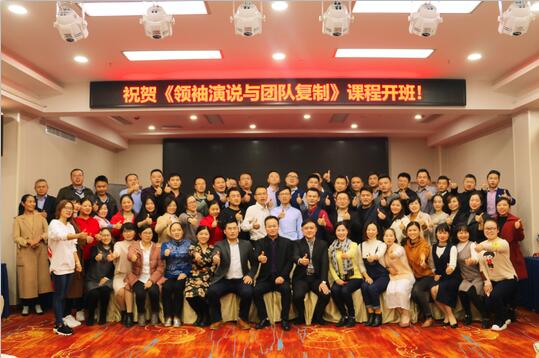 企業管理培訓-長沙黃金時代.jpg