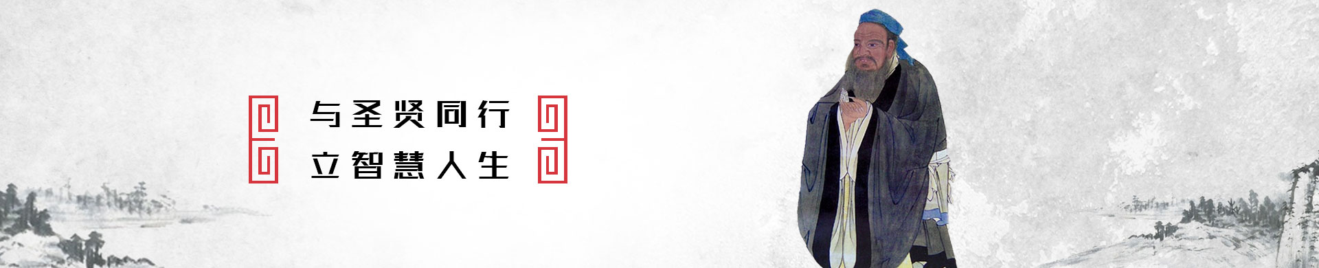 覺學智慧