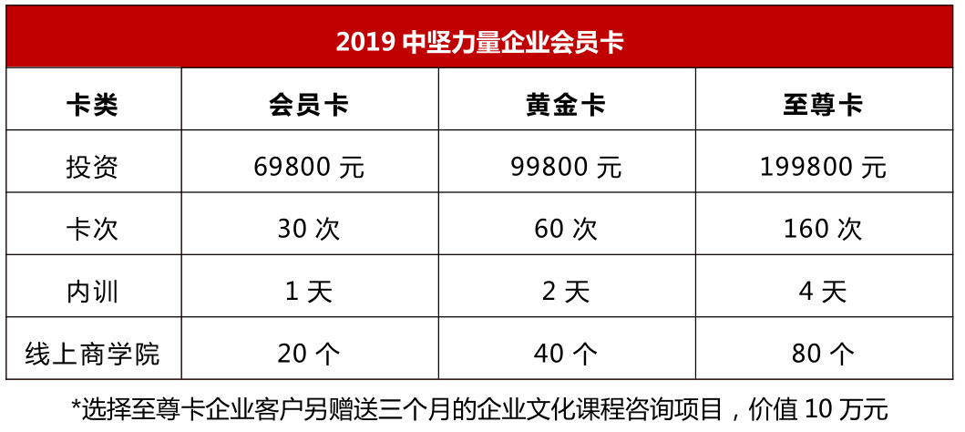 湖南中堅力量.png