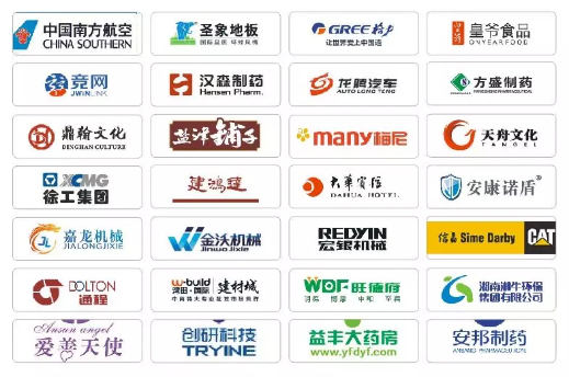 湖南中堅力量培訓案例.png