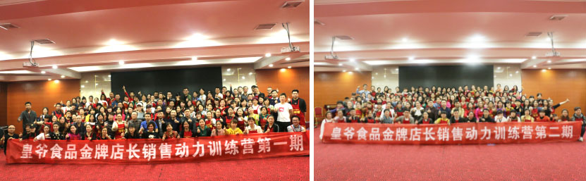 企業管理培訓-商學院打造.jpg