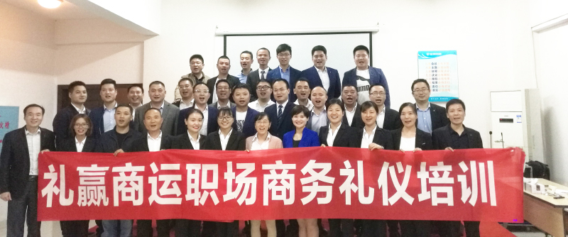 企業內訓訂制-宏銀機械.jpg