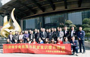 安康諾盾集團