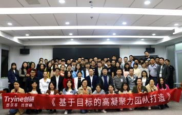 創研股份有限公司