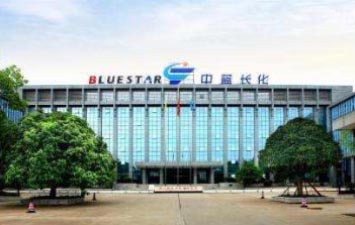 化工部長沙設計研究院
