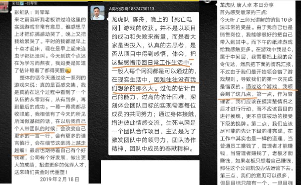 學員分享.jpg