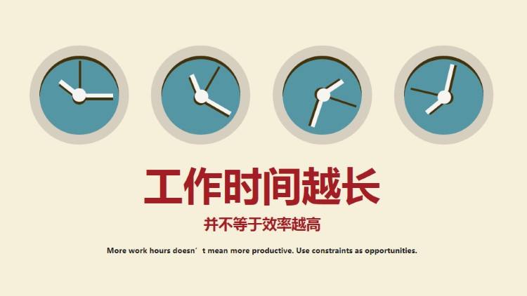 時間管理.jpg