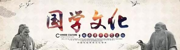時間管理與國學.jpg
