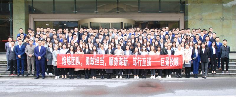 巨景企業內訓合照.jpg