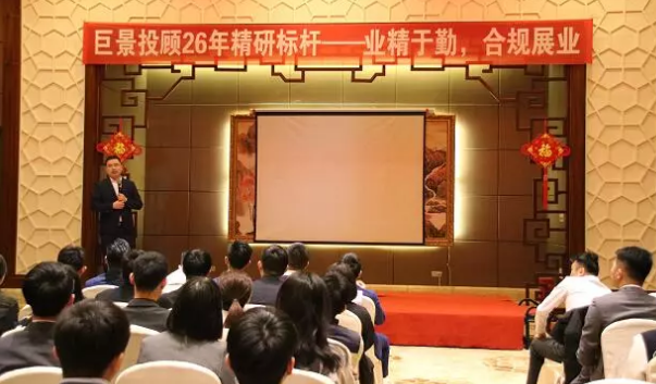 企業內訓-巨景武總發言.png
