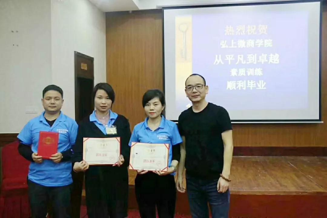 企業內訓管理.jpg
