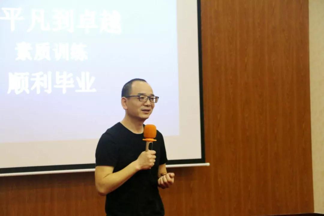 從平凡到卓越吳總總結.jpg