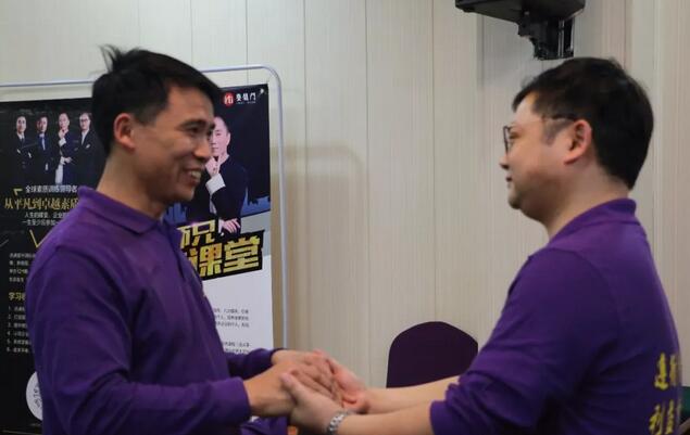企業管理培訓國學與管理.jpg