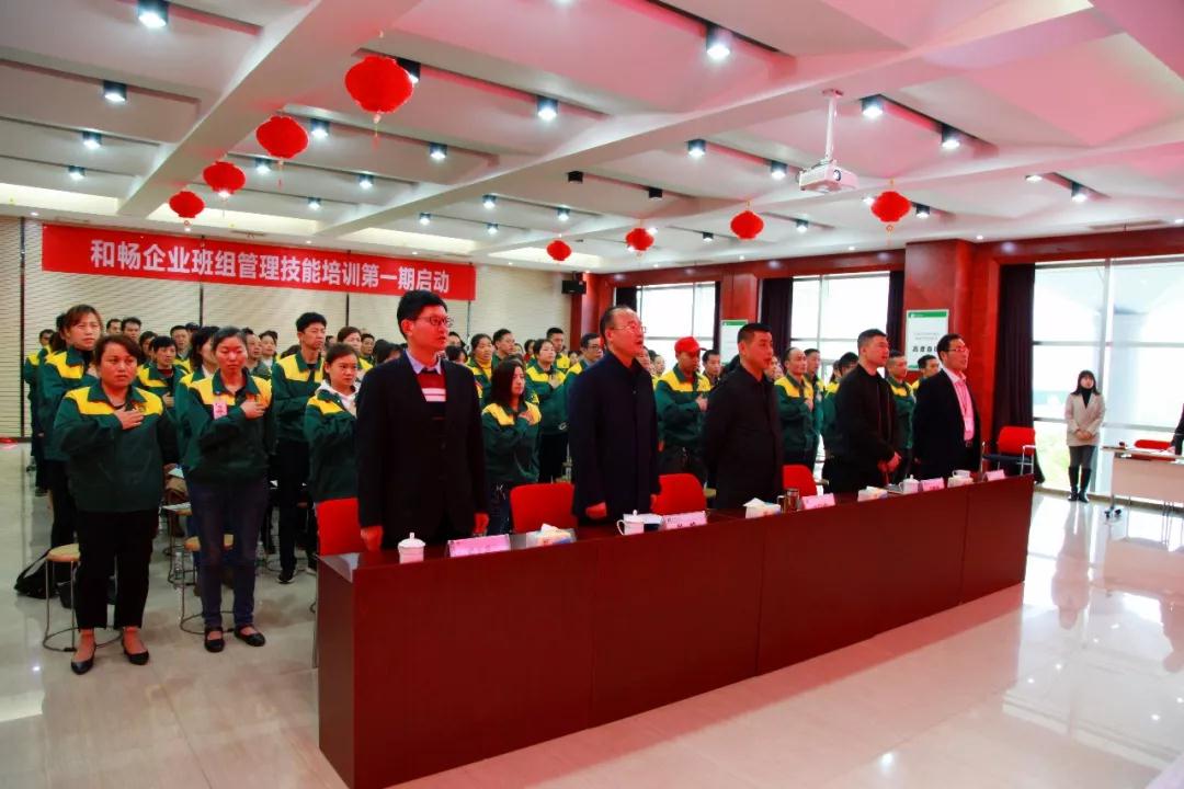 企業管理培訓.jpg