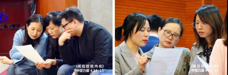 崗位經驗內化-內訓師培養.jpg