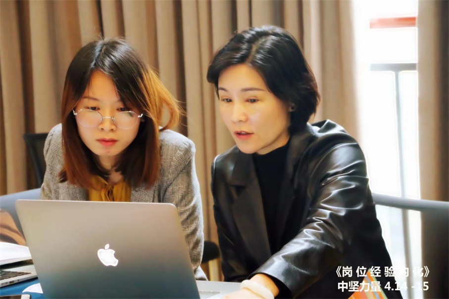 崗位經驗內化.jpg