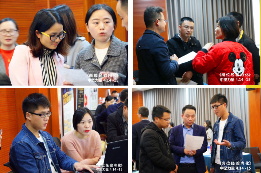 內訓師打造.jpg