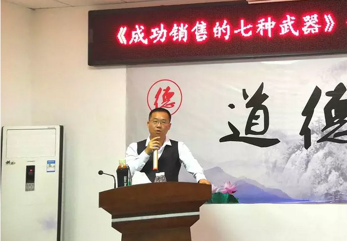 銷售技巧培訓-企業內訓.png