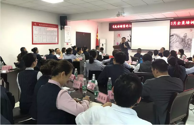 企業內訓-銷售技巧培訓.png