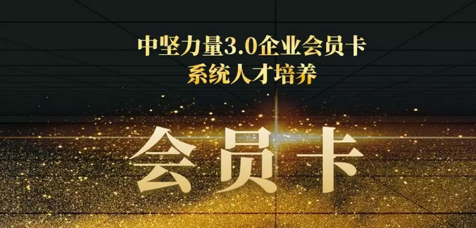 系統人才培養基地.png