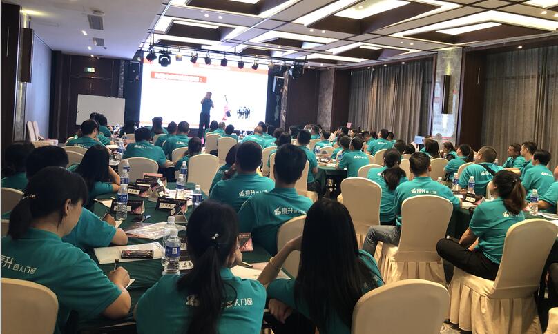 經銷商管理培訓-企業內訓湖南中堅力量.jpg