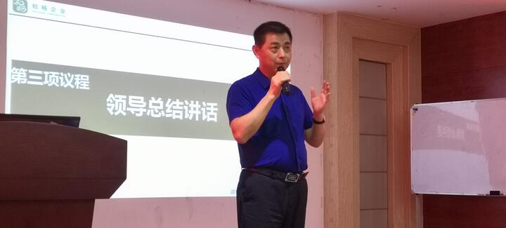 和暢企業(yè)崗位經(jīng)驗內(nèi)化培訓(xùn)-湖南中堅力量.jpg