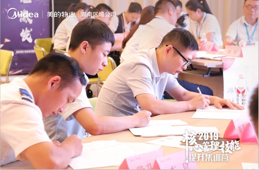 企業管理培訓-湖南中堅力量.jpg