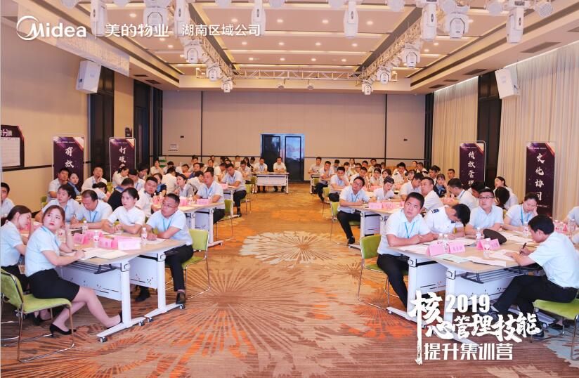 企業內訓-湖南中堅力量.jpg
