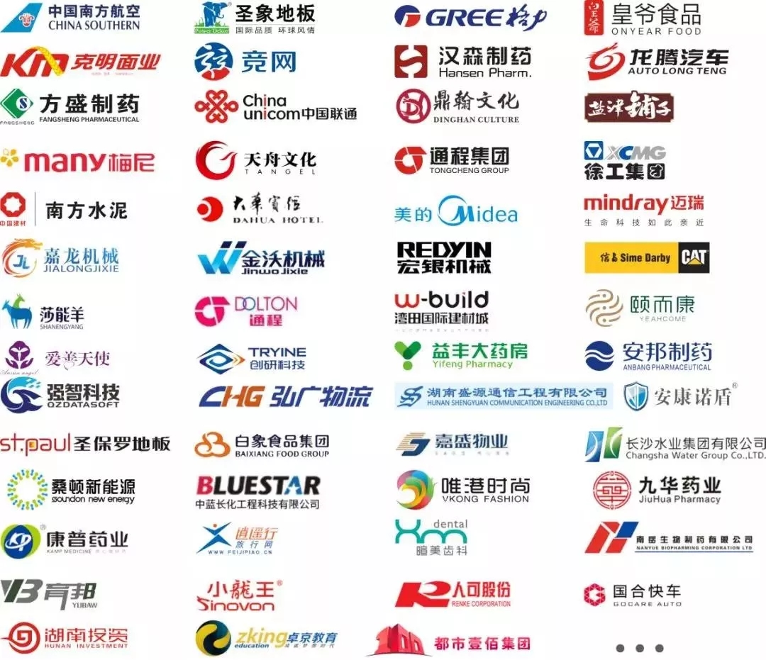 企業(yè)共同成長(zhǎng).jpg