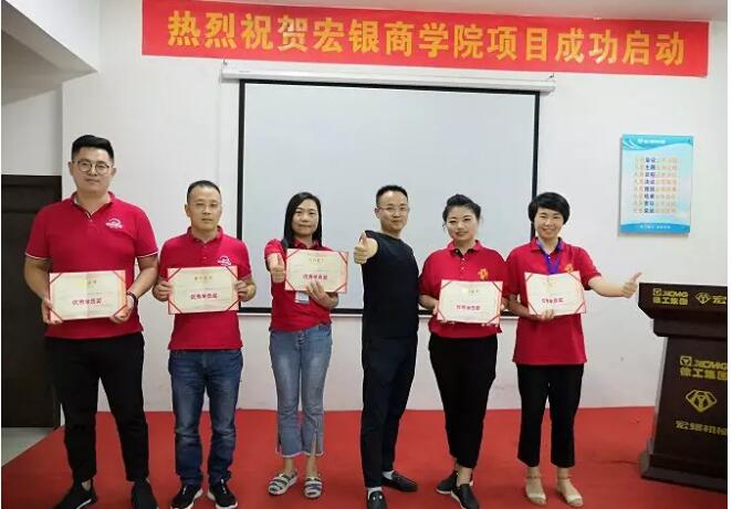 商學院成立.jpg