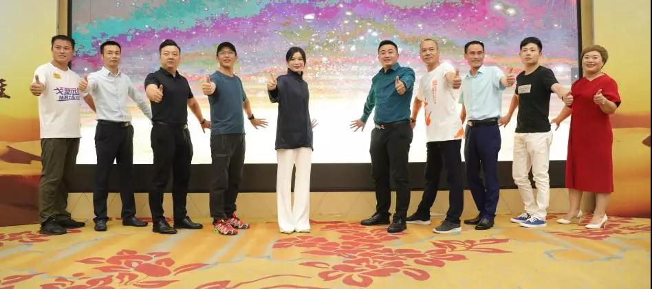 企業管理培訓湖南中堅力量戈壁啟動會.jpg