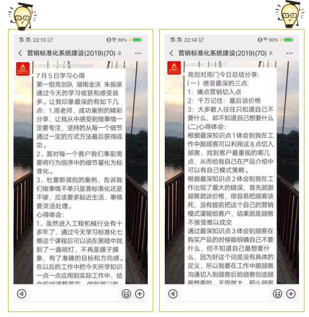 營(yíng)銷管理課程-營(yíng)銷標(biāo)準(zhǔn)化系統(tǒng)建設(shè).jpg