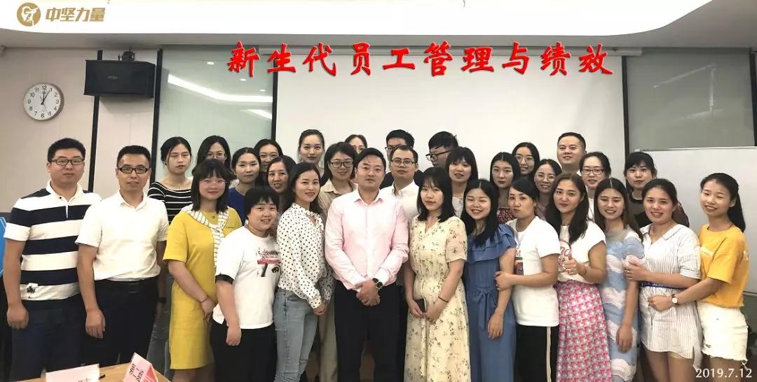 企業內訓-湖南中堅力量.jpg