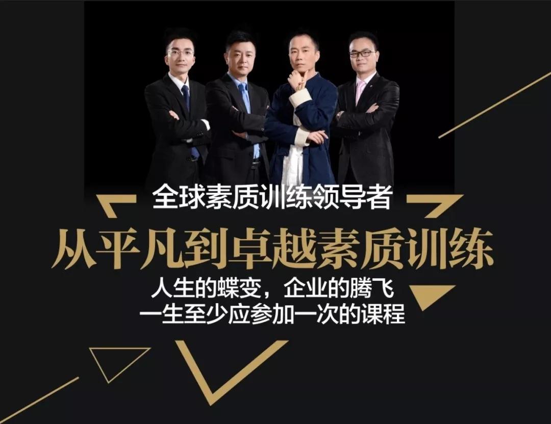 團隊管理培訓-湖南中堅力量.jpg