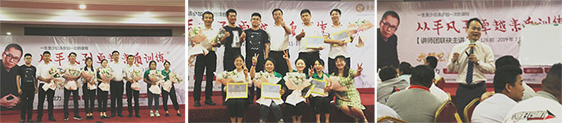 團隊管理建設(shè)-從平凡到卓越.jpg