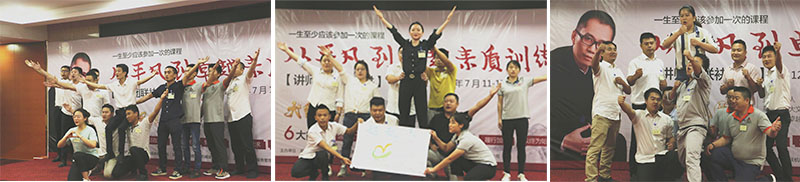團隊管理培訓-從平凡到卓越.jpg
