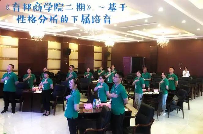 管理培訓(xùn)課程-湖南中堅力量.jpg