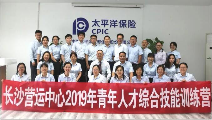 核心管理技能培訓-湖南中堅力量.jpg