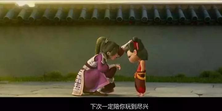 哪吒與人生管理-湖南中堅力量.jpg