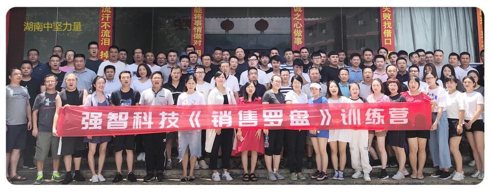 企業(yè)內(nèi)訓(xùn)-大客戶銷售.jpg