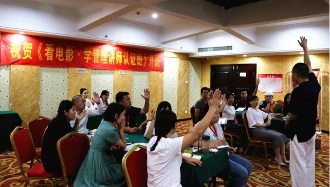 企業內訓-湖南中堅力量.jpg