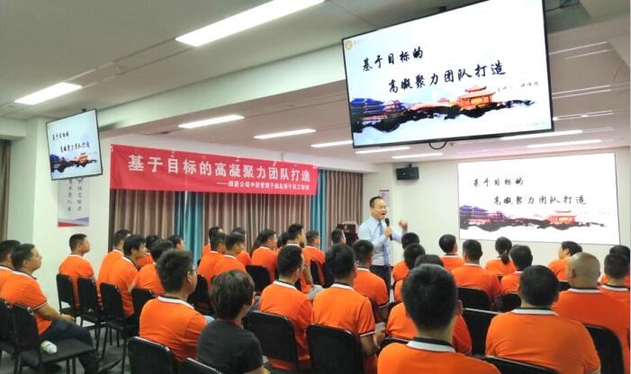 企業內訓-湖南中堅力量李老師.jpg