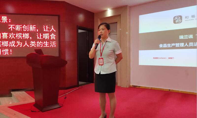 崗位經驗內化-湖南中堅力量.jpg