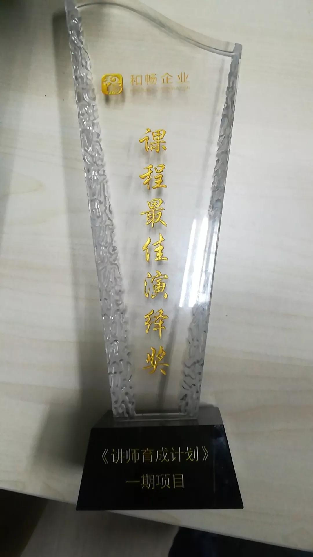 內訓師培養崗位經驗內化.jpg