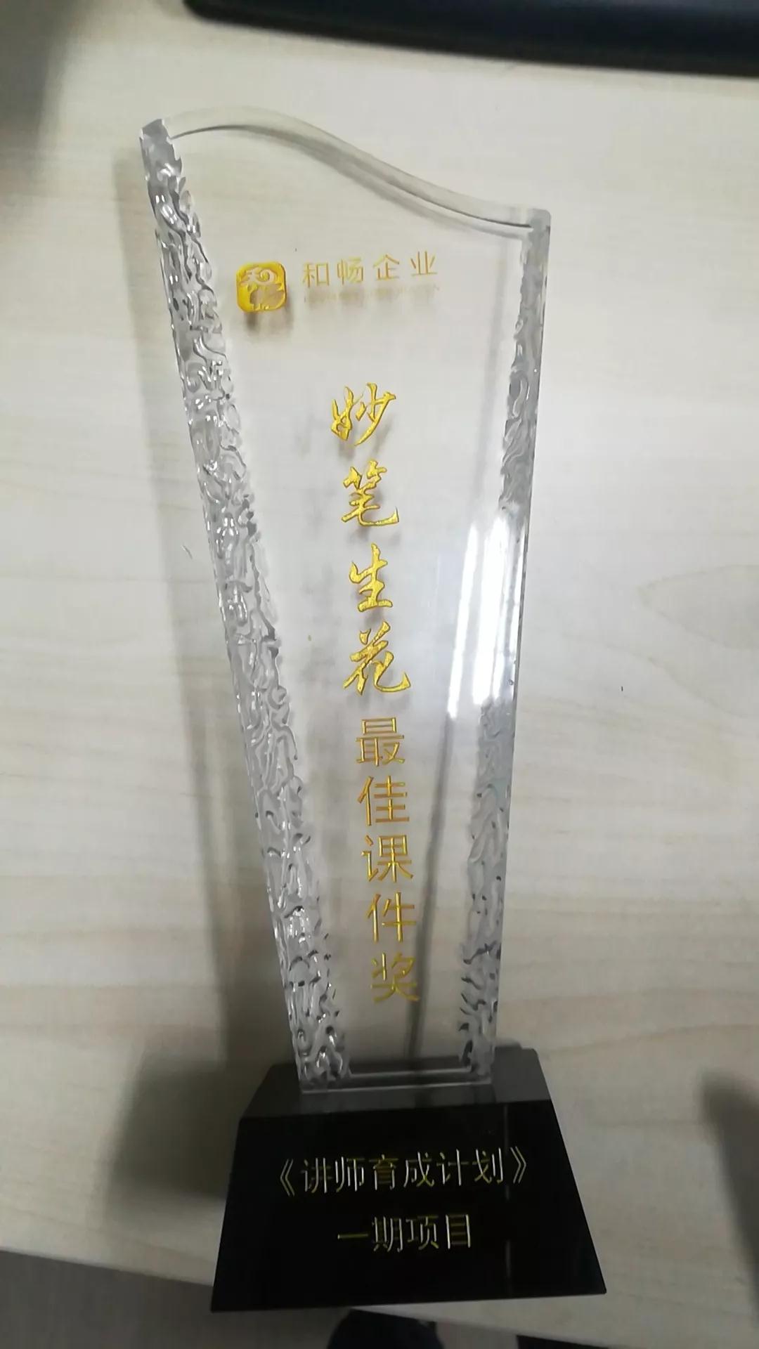 崗位經驗內化.jpg