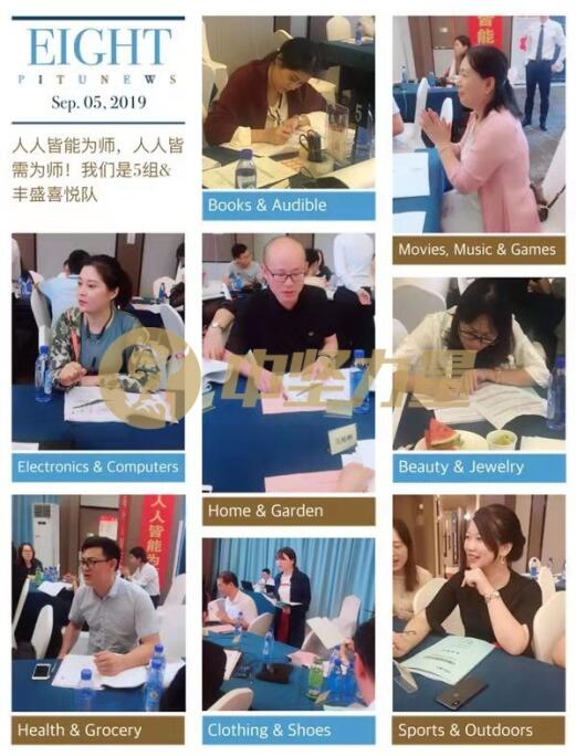 企業管理培訓現場-湖南中堅力量.jpg