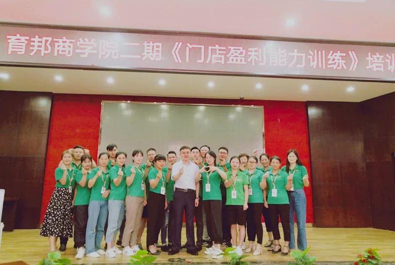 湖南中堅力量-門店盈利能力訓練.jpg